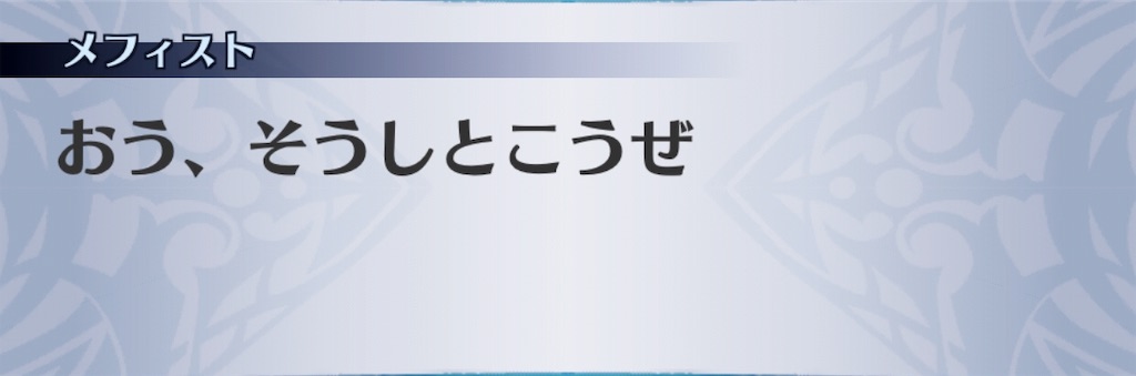 f:id:seisyuu:20190314180906j:plain