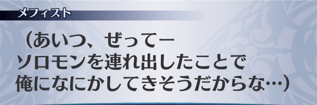 f:id:seisyuu:20190314180954j:plain