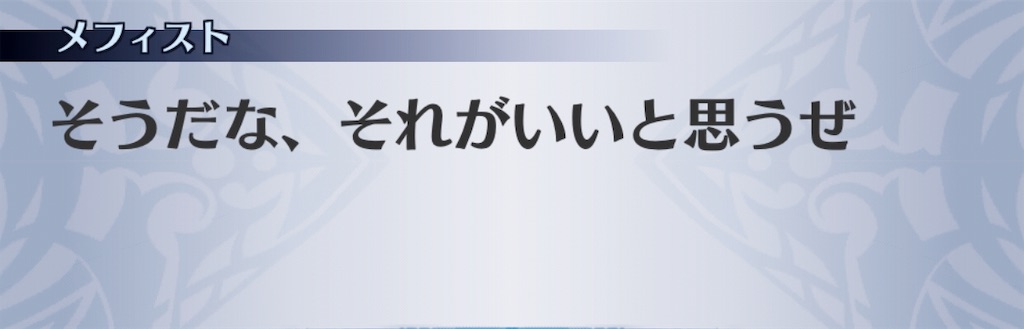 f:id:seisyuu:20190314181048j:plain