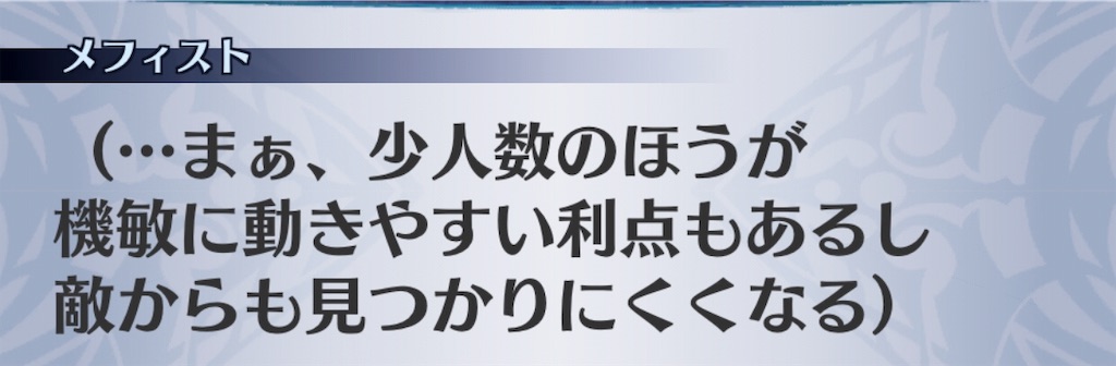 f:id:seisyuu:20190314181052j:plain