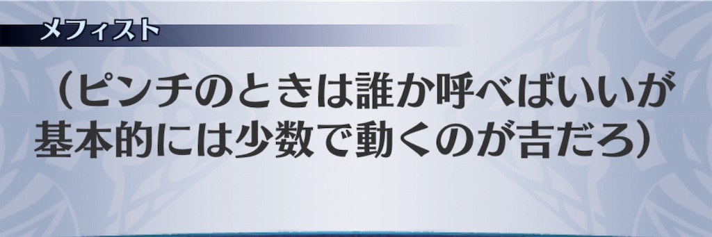 f:id:seisyuu:20190314181056j:plain