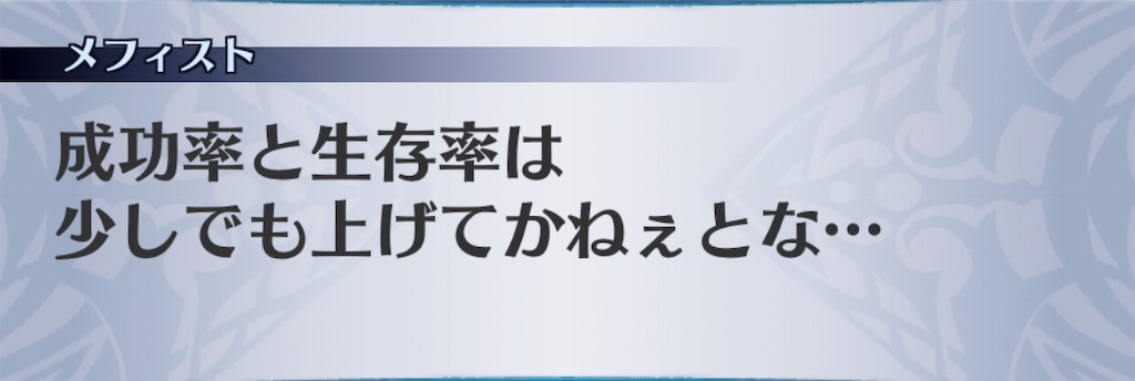 f:id:seisyuu:20190314181136j:plain