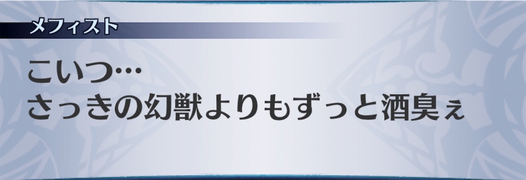 f:id:seisyuu:20190314181214j:plain