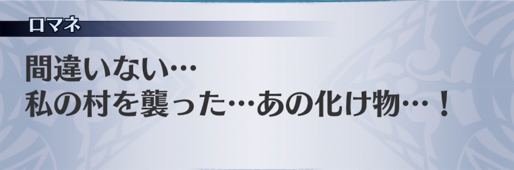 f:id:seisyuu:20190314181306j:plain