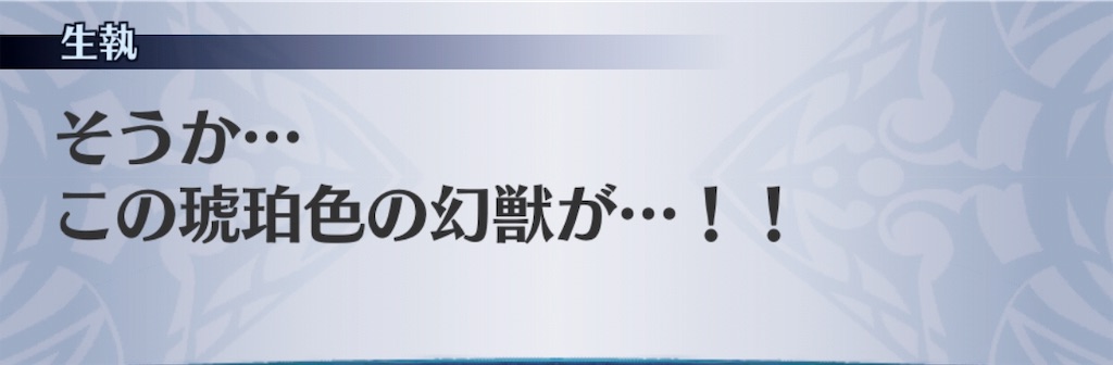 f:id:seisyuu:20190314181309j:plain