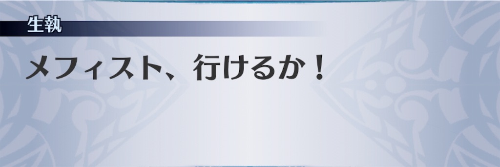 f:id:seisyuu:20190314181359j:plain