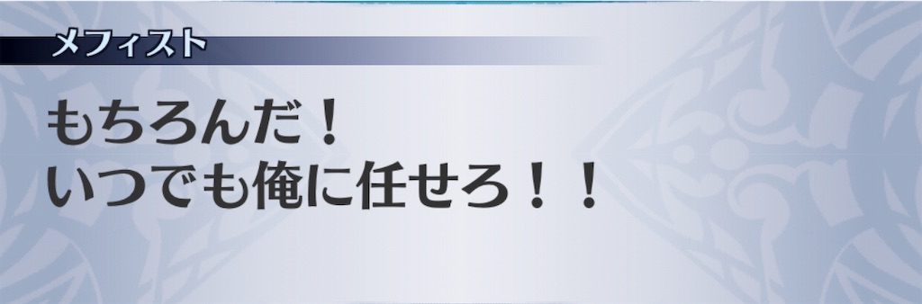 f:id:seisyuu:20190314181408j:plain