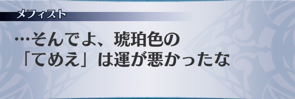 f:id:seisyuu:20190314181524j:plain