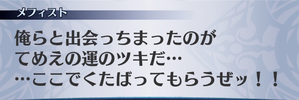 f:id:seisyuu:20190314181530j:plain