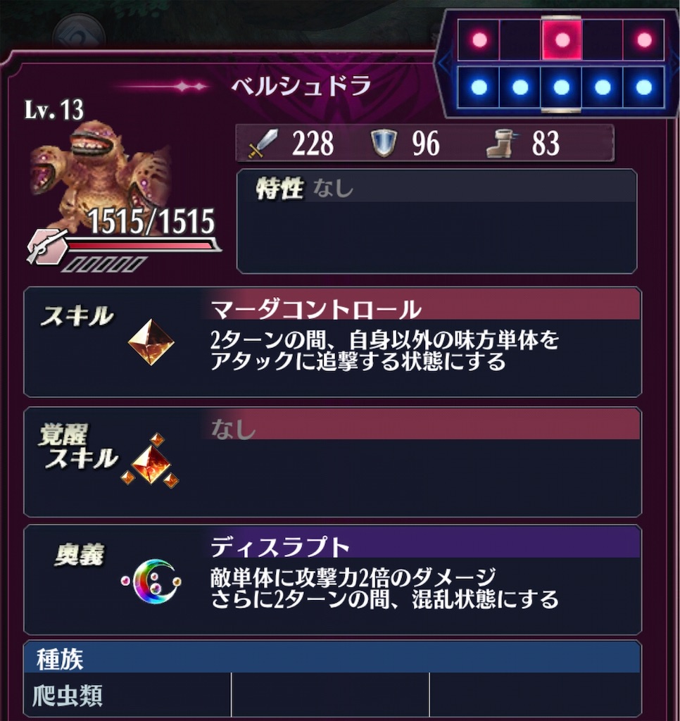 f:id:seisyuu:20190314181800j:plain