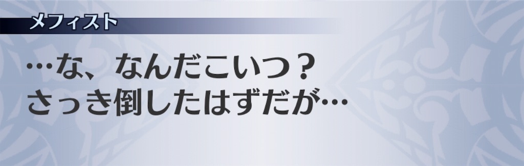 f:id:seisyuu:20190314181855j:plain