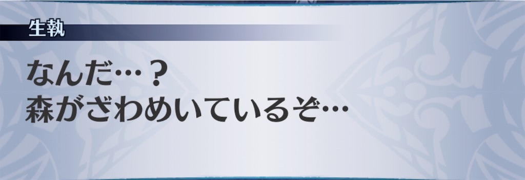 f:id:seisyuu:20190314181902j:plain