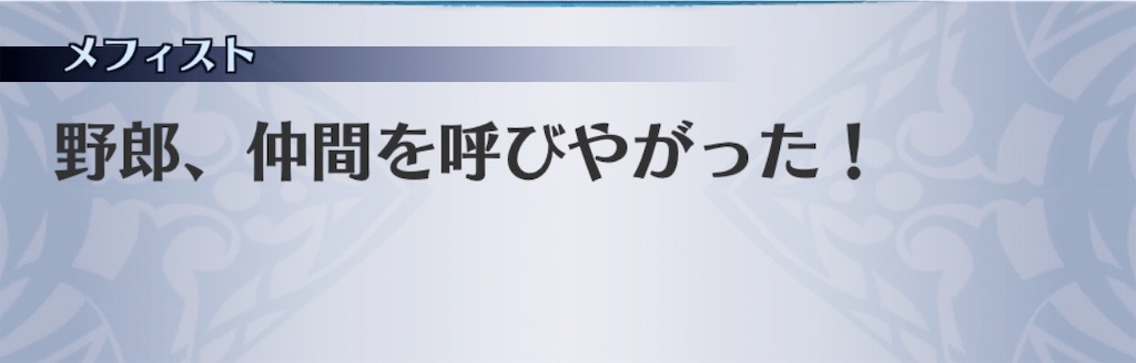 f:id:seisyuu:20190314181932j:plain