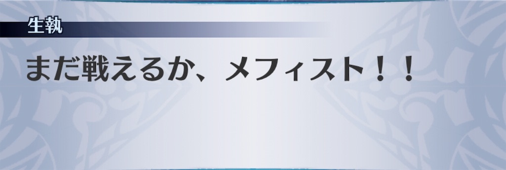 f:id:seisyuu:20190314182017j:plain