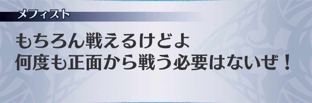 f:id:seisyuu:20190314182106j:plain