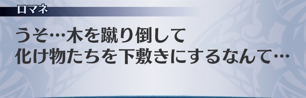 f:id:seisyuu:20190314182144j:plain