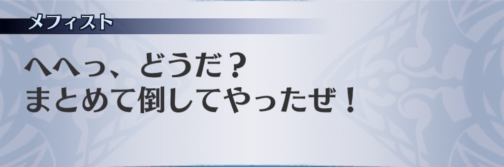 f:id:seisyuu:20190314182221j:plain