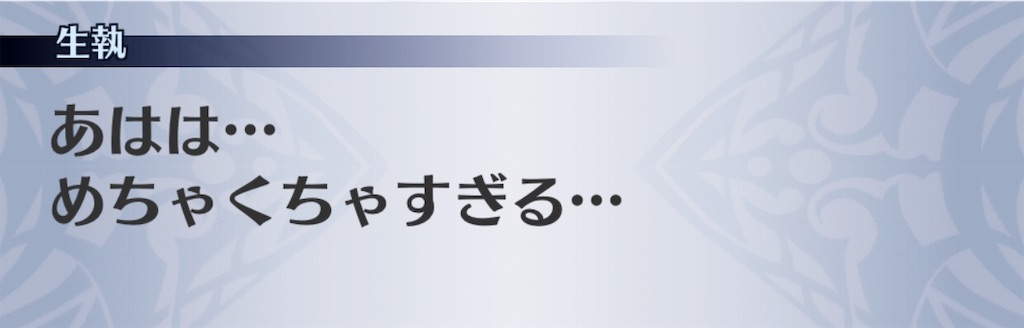 f:id:seisyuu:20190314182247j:plain