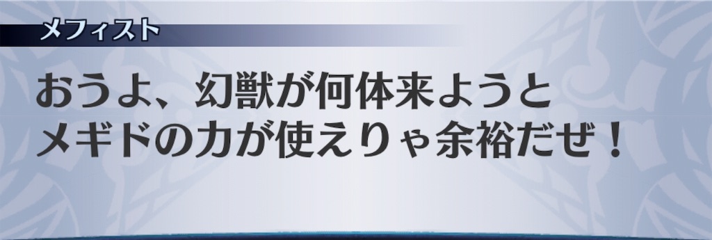 f:id:seisyuu:20190314182334j:plain