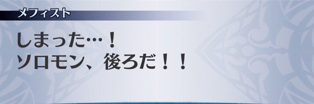 f:id:seisyuu:20190314182434j:plain