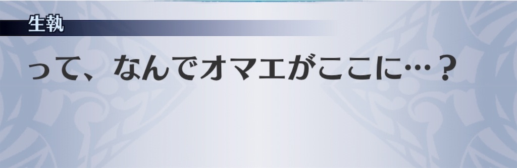 f:id:seisyuu:20190314182657j:plain