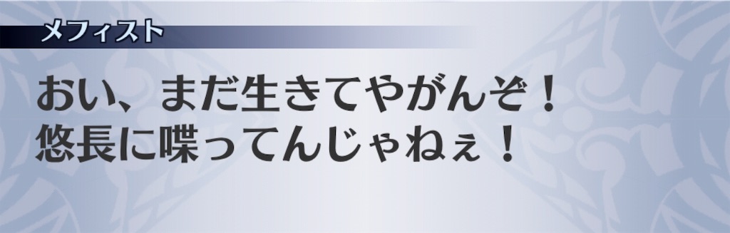 f:id:seisyuu:20190314182749j:plain