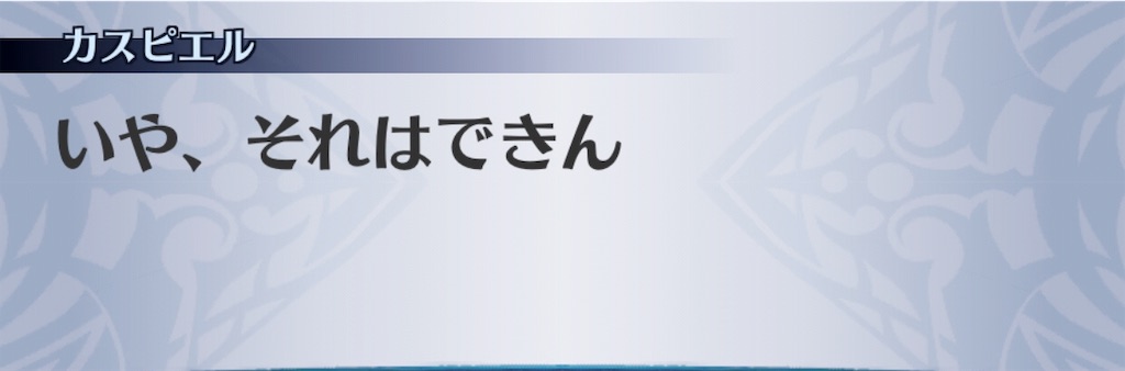 f:id:seisyuu:20190314182823j:plain