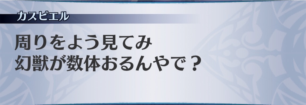 f:id:seisyuu:20190314182903j:plain