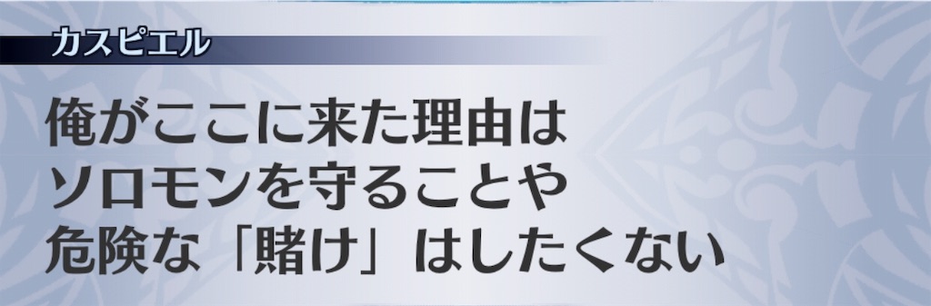 f:id:seisyuu:20190314182938j:plain