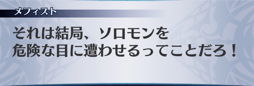 f:id:seisyuu:20190314183033j:plain