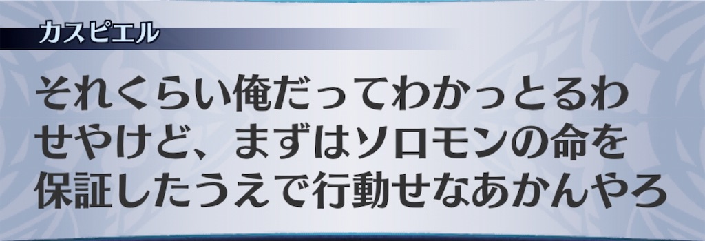 f:id:seisyuu:20190314183038j:plain