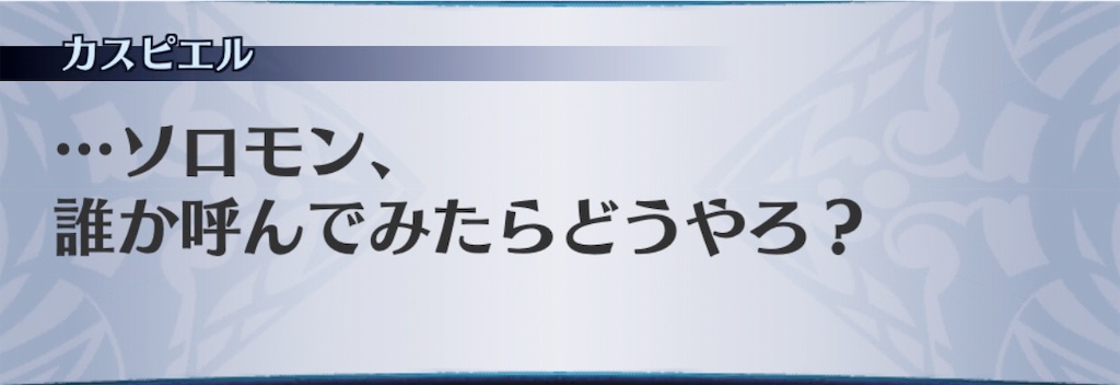 f:id:seisyuu:20190314183124j:plain