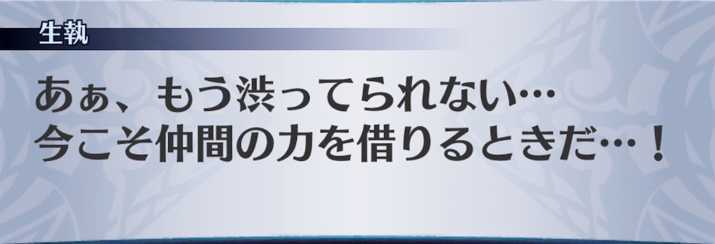 f:id:seisyuu:20190314183128j:plain