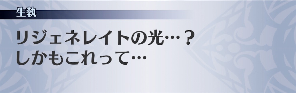 f:id:seisyuu:20190314183226j:plain