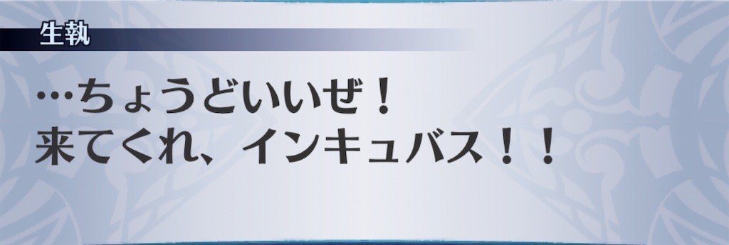 f:id:seisyuu:20190314183250j:plain