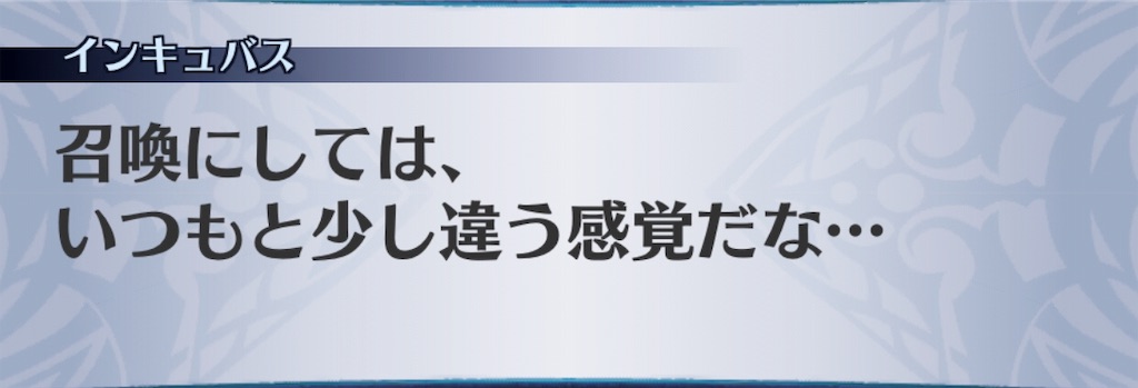 f:id:seisyuu:20190314183401j:plain