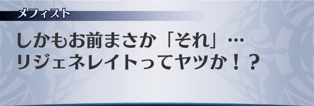 f:id:seisyuu:20190314183432j:plain