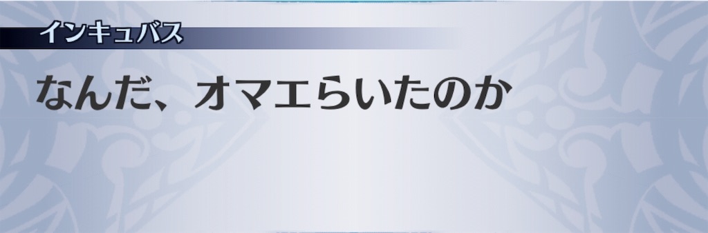 f:id:seisyuu:20190314183507j:plain