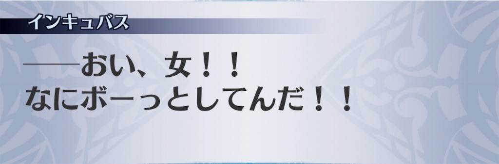 f:id:seisyuu:20190314183630j:plain