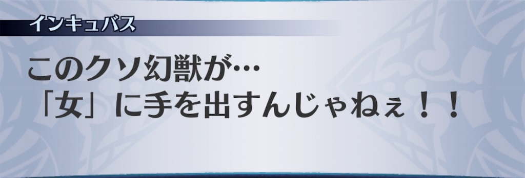 f:id:seisyuu:20190314183641j:plain