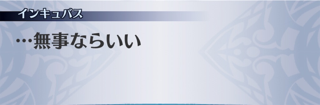 f:id:seisyuu:20190314183739j:plain