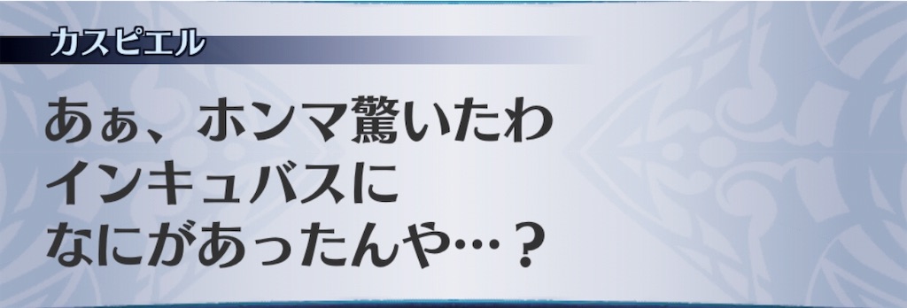 f:id:seisyuu:20190314183836j:plain