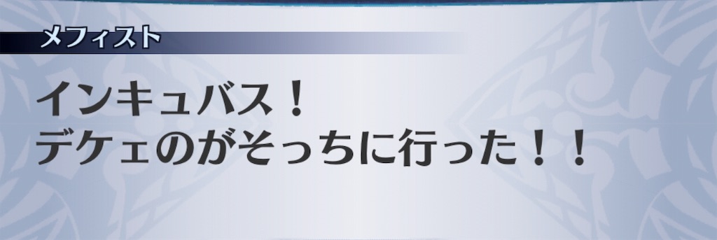 f:id:seisyuu:20190314183939j:plain