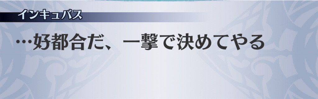 f:id:seisyuu:20190314183944j:plain