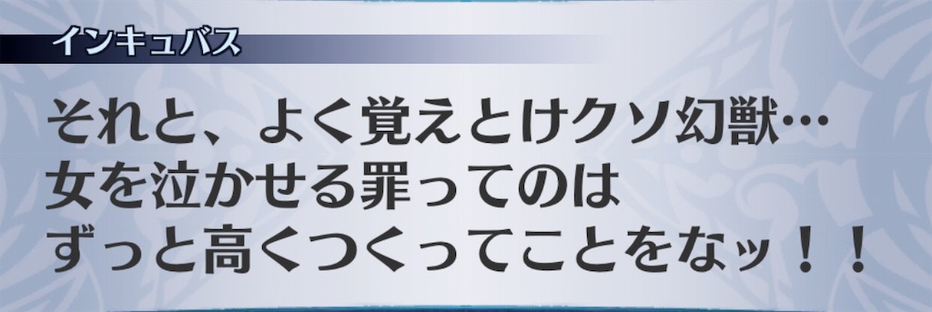 f:id:seisyuu:20190314184038j:plain