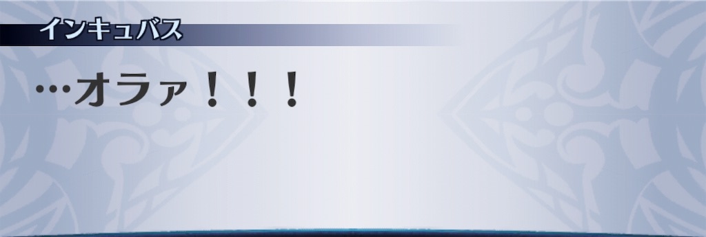 f:id:seisyuu:20190314184042j:plain