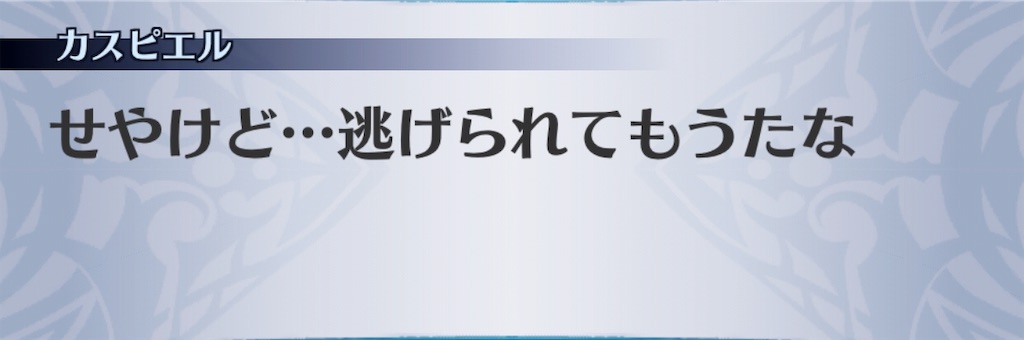 f:id:seisyuu:20190314184135j:plain