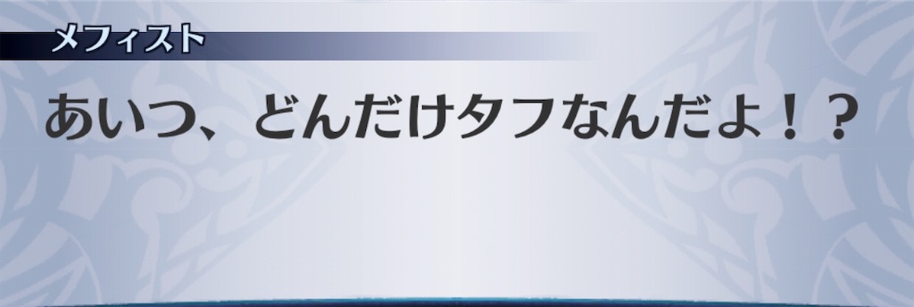 f:id:seisyuu:20190314184138j:plain