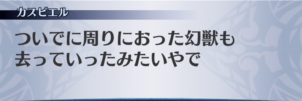 f:id:seisyuu:20190314184212j:plain