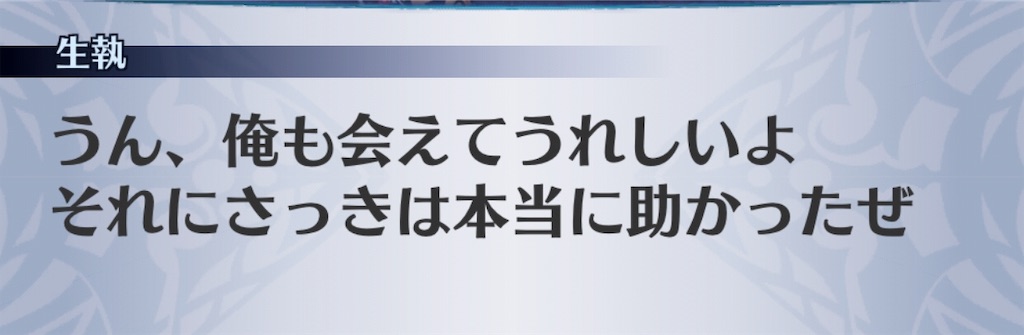 f:id:seisyuu:20190314184305j:plain